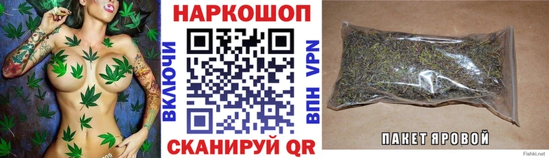 Купить Codein Меф ГАШ СК Йошкар-Ола