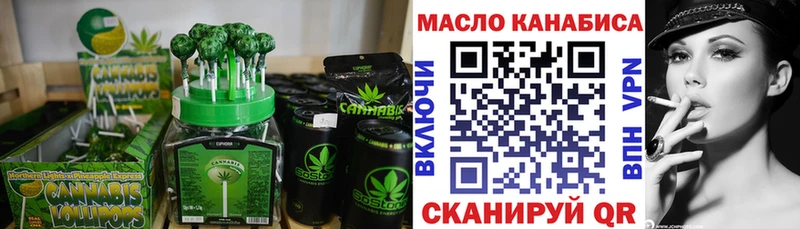 Еда ТГК марихуана  Купить  Йошкар-Ола 