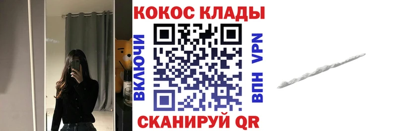 Cocaine VHQ  Купить закладки  Йошкар-Ола 