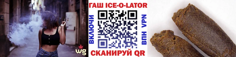 Гашиш гашик  Купить где  Йошкар-Ола 