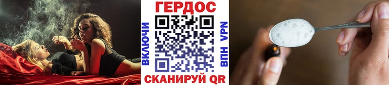 Купить где Йошкар-Ола ГЕРОИН Афган