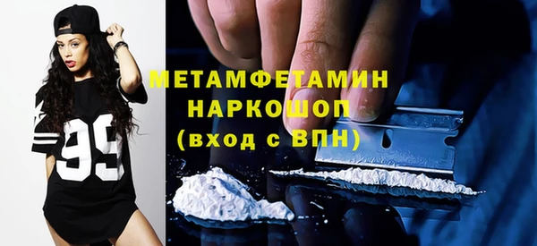 прущая мука Куйбышев