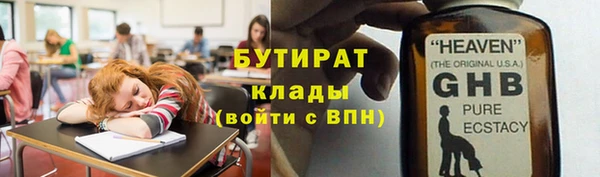 прущая мука Куйбышев