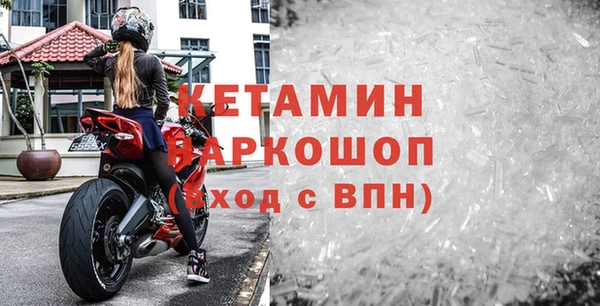 дживик Кукмор