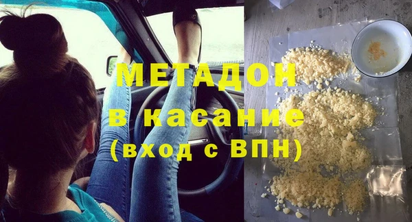прущая мука Куйбышев