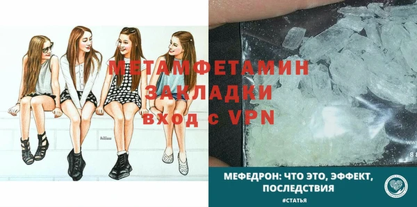 дживик Кукмор