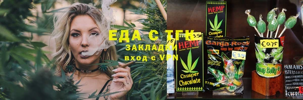 прущая мука Куйбышев