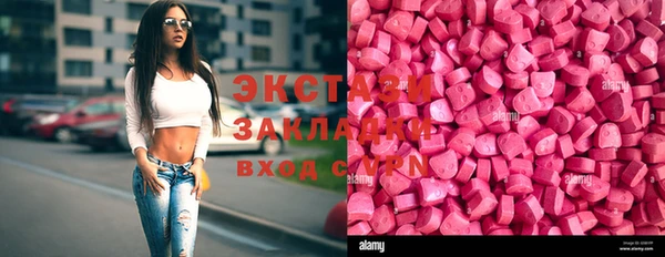 прущая мука Куйбышев