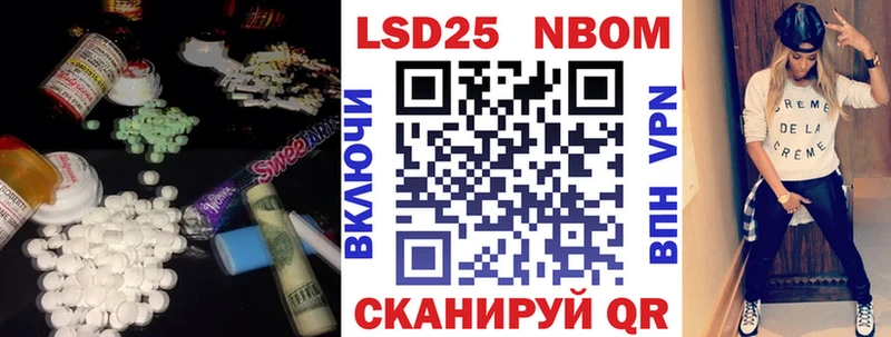 Купить закладки  Йошкар-Ола  Лсд 25 экстази ecstasy 