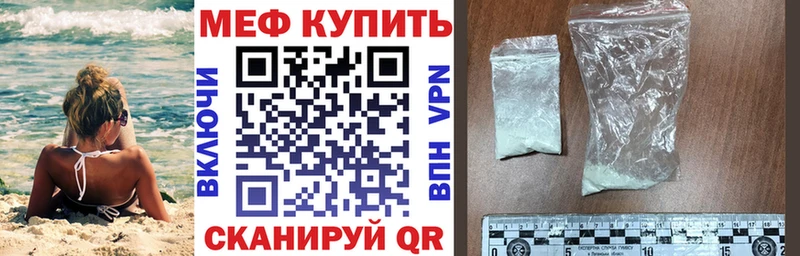 Мефедрон  Йошкар-Ола