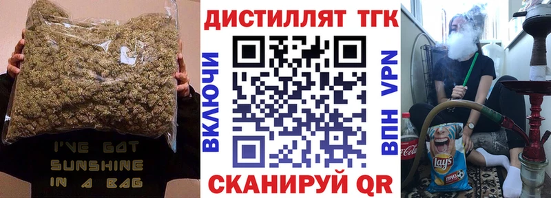 Дистиллят ТГК Wax  Купить закладки  Йошкар-Ола 